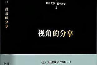 主场不敌西汉姆，阿森纳连续17场英超伦敦德比不败遭终结